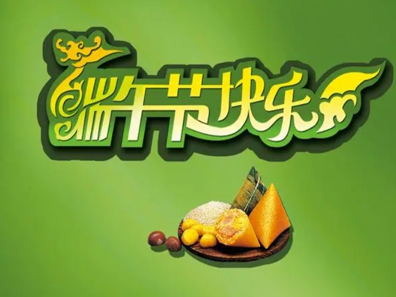전통 용선 축제가 다가오고 있습니다