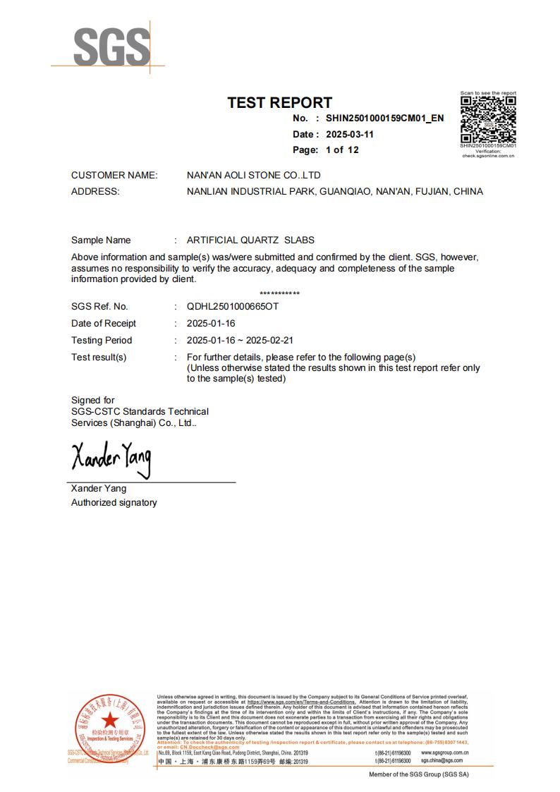 Aoli Stone 인조 석영 슬래브에 대한 SGS 시험 보고서 - A등급 장식재 인증