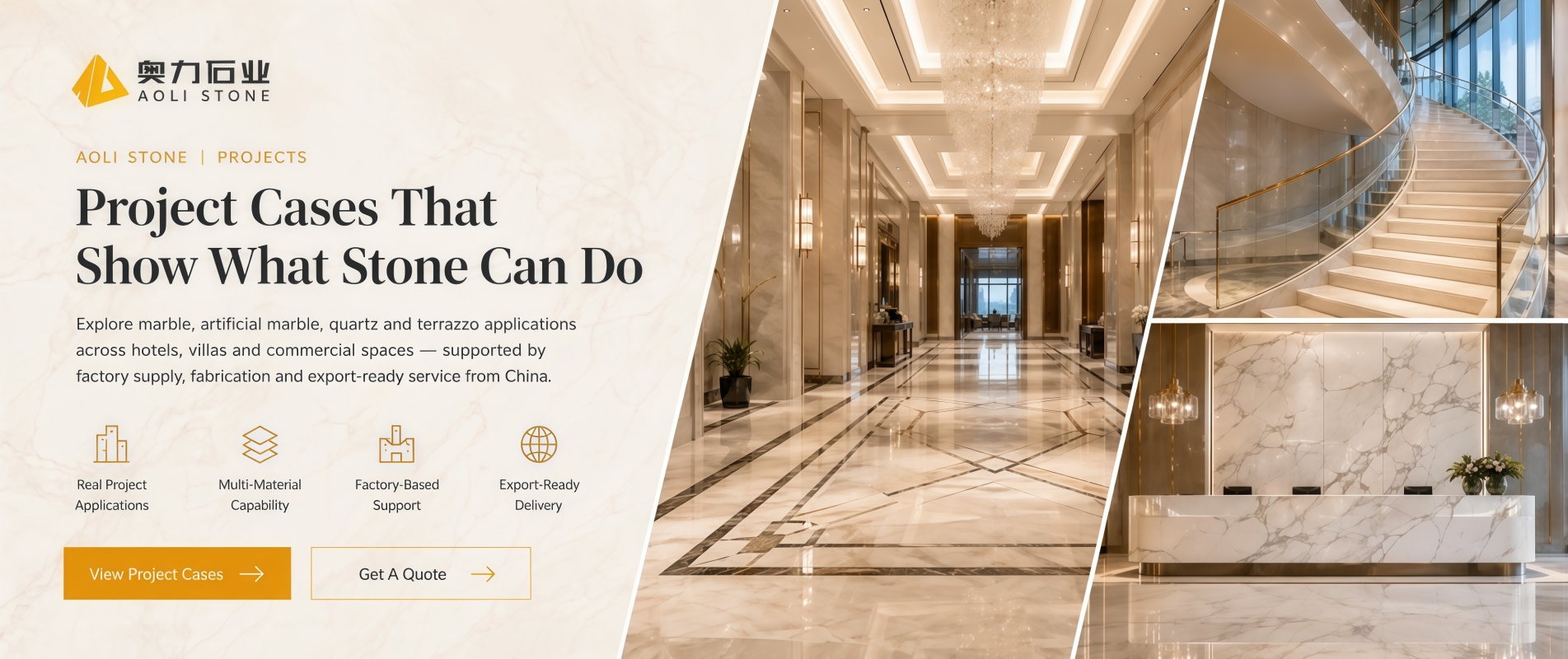 천연석 제조업체